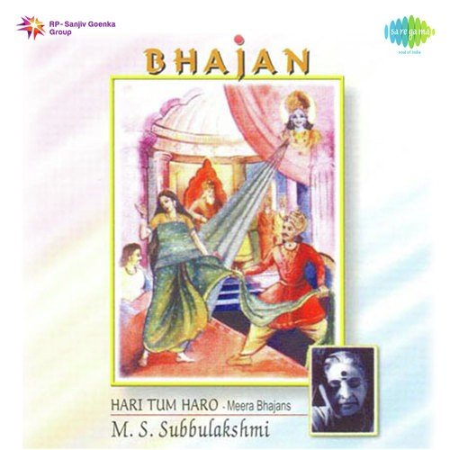 T. K. Murthy Songs MP3 Download
